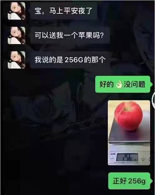 轻松一刻:古有沉香劈山救母,今有小伙翘柜救“妻” 轻松一刻:古有沉香劈山救母,今有小伙翘柜救“妻”