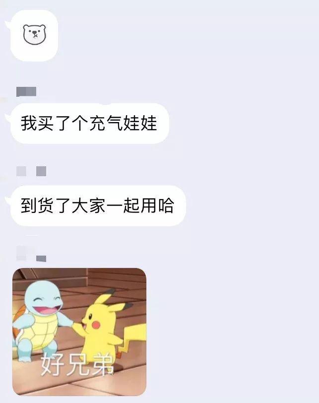 轻松一刻:古有沉香劈山救母，今有小伙翘柜救“妻”