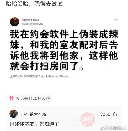 轻松一刻:古有沉香劈山救母，今有小伙翘柜救“妻”