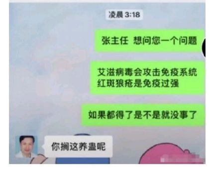 轻松一刻:古有沉香劈山救母，今有小伙翘柜救“妻”