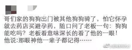 轻松一刻:古有沉香劈山救母,今有小伙翘柜救“妻” 轻松一刻:古有沉香劈山救母,今有小伙翘柜救“妻”