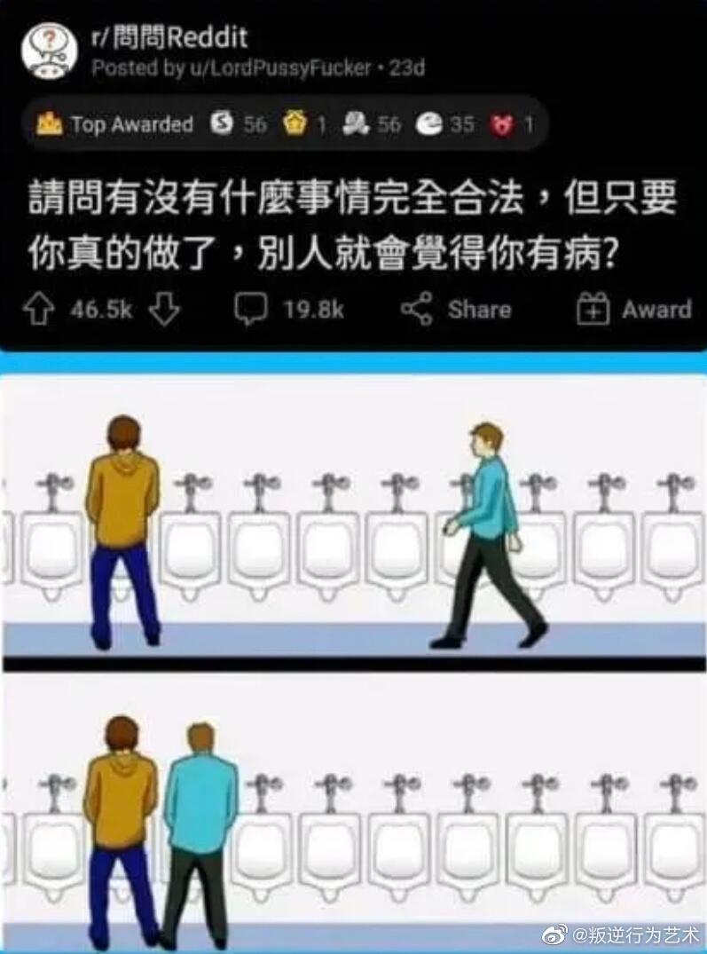 轻松一刻:古有沉香劈山救母,今有小伙翘柜救“妻” 轻松一刻:古有沉香劈山救母,今有小伙翘柜救“妻”