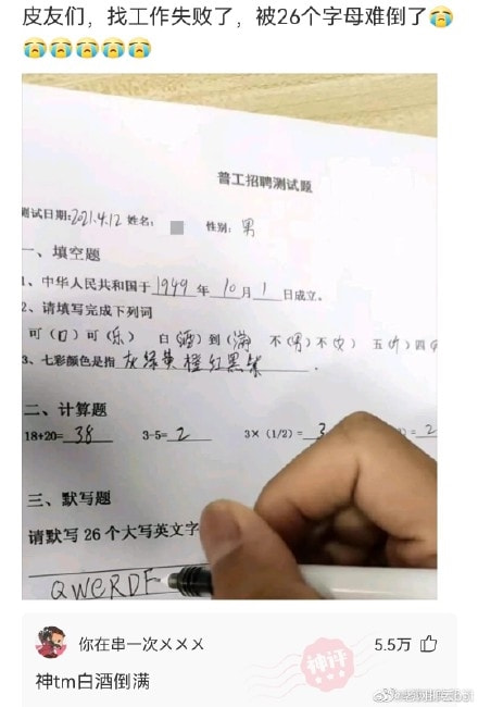 轻松一刻:古有沉香劈山救母,今有小伙翘柜救“妻” 轻松一刻:古有沉香劈山救母,今有小伙翘柜救“妻”