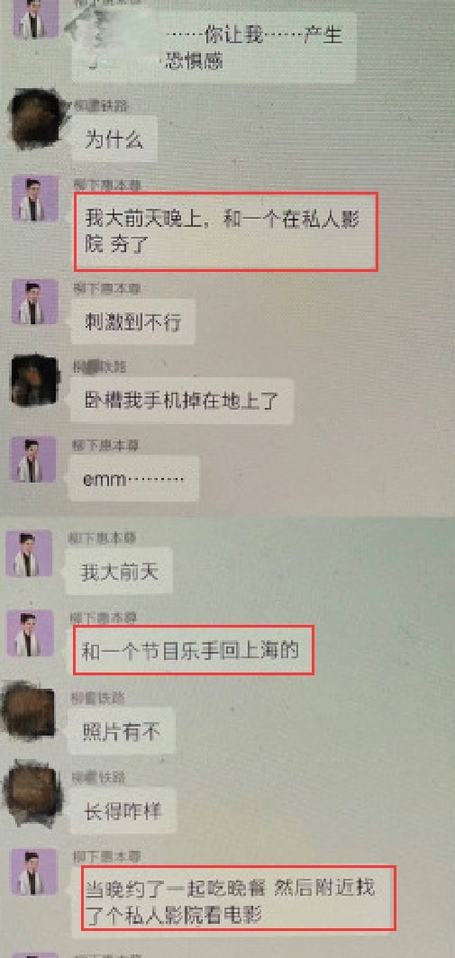 轻松一刻:古有沉香劈山救母,今有小伙翘柜救“妻” 轻松一刻:古有沉香劈山救母,今有小伙翘柜救“妻”
