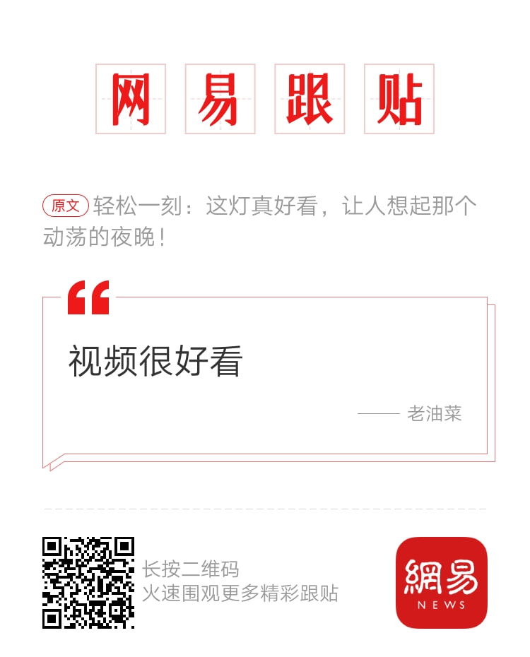 轻松一刻:古有沉香劈山救母,今有小伙翘柜救“妻” 轻松一刻:古有沉香劈山救母,今有小伙翘柜救“妻”