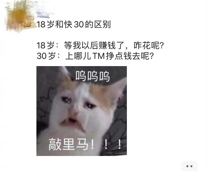 轻松一刻:古有沉香劈山救母,今有小伙翘柜救“妻” 轻松一刻:古有沉香劈山救母,今有小伙翘柜救“妻”