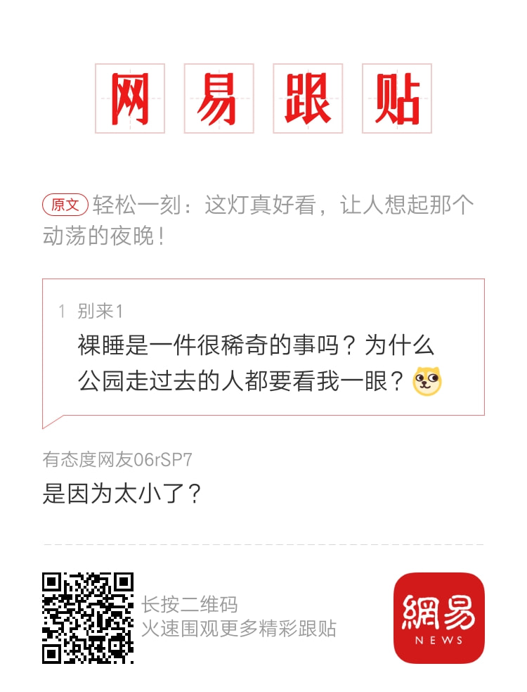 轻松一刻:古有沉香劈山救母,今有小伙翘柜救“妻” 轻松一刻:古有沉香劈山救母,今有小伙翘柜救“妻”
