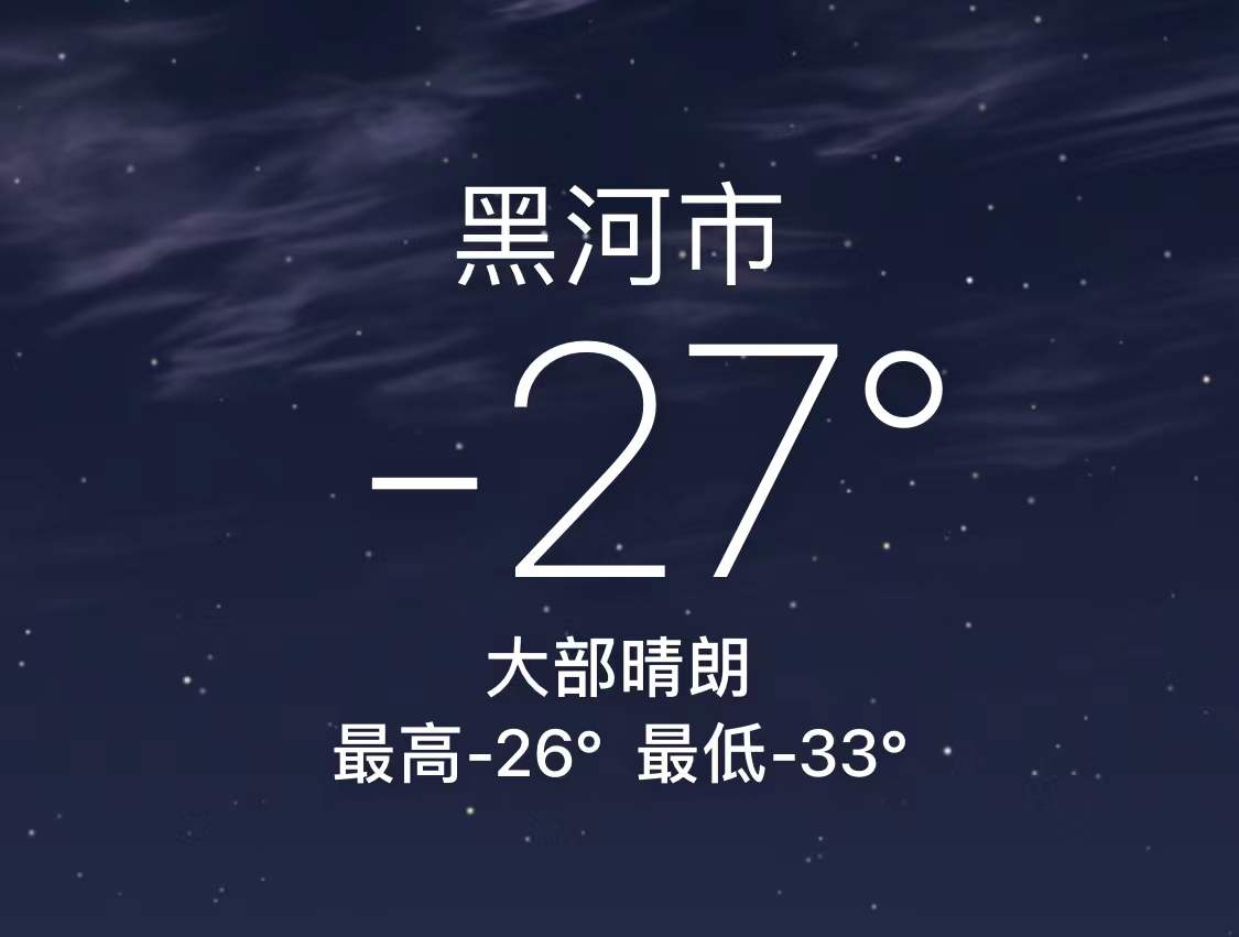 轻松一刻:古有沉香劈山救母,今有小伙翘柜救“妻” 轻松一刻:古有沉香劈山救母,今有小伙翘柜救“妻”