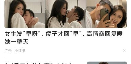 轻松一刻:古有沉香劈山救母,今有小伙翘柜救“妻” 轻松一刻:古有沉香劈山救母,今有小伙翘柜救“妻”