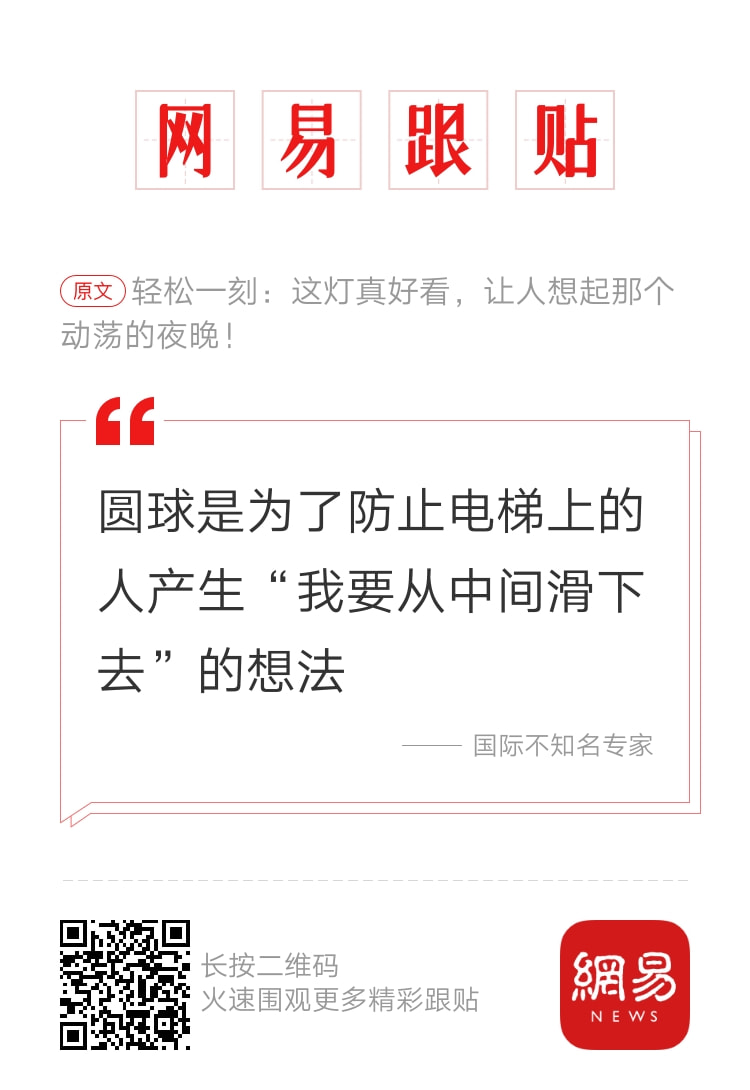 轻松一刻:古有沉香劈山救母,今有小伙翘柜救“妻” 轻松一刻:古有沉香劈山救母,今有小伙翘柜救“妻”
