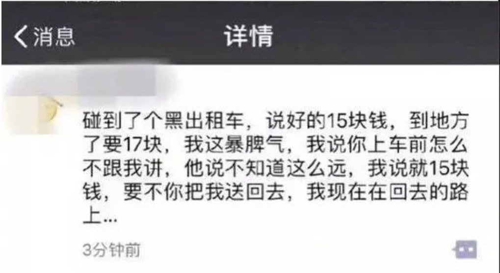轻松一刻:古有沉香劈山救母,今有小伙翘柜救“妻” 轻松一刻:古有沉香劈山救母,今有小伙翘柜救“妻”