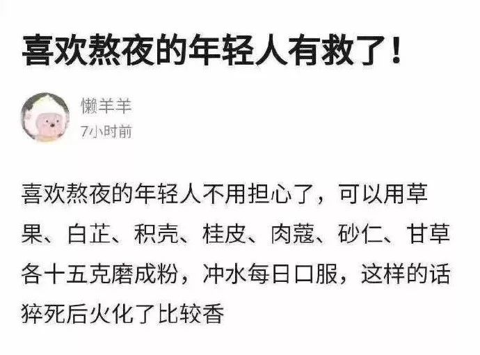 轻松一刻:古有沉香劈山救母,今有小伙翘柜救“妻” 轻松一刻:古有沉香劈山救母,今有小伙翘柜救“妻”