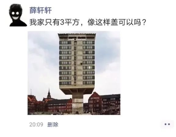 轻松一刻:古有沉香劈山救母,今有小伙翘柜救“妻” 轻松一刻:古有沉香劈山救母,今有小伙翘柜救“妻”