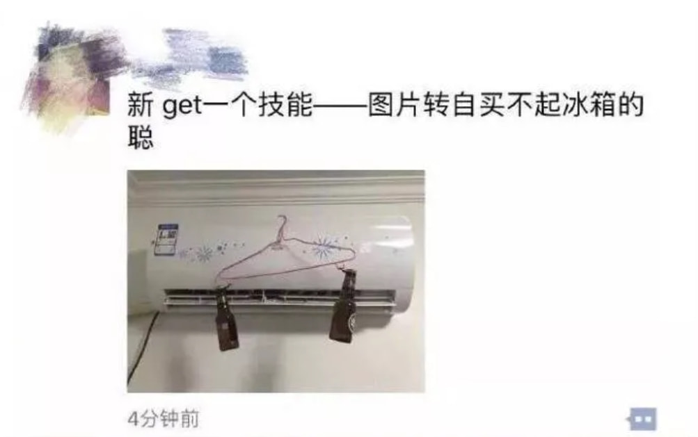 轻松一刻:古有沉香劈山救母,今有小伙翘柜救“妻” 轻松一刻:古有沉香劈山救母,今有小伙翘柜救“妻”