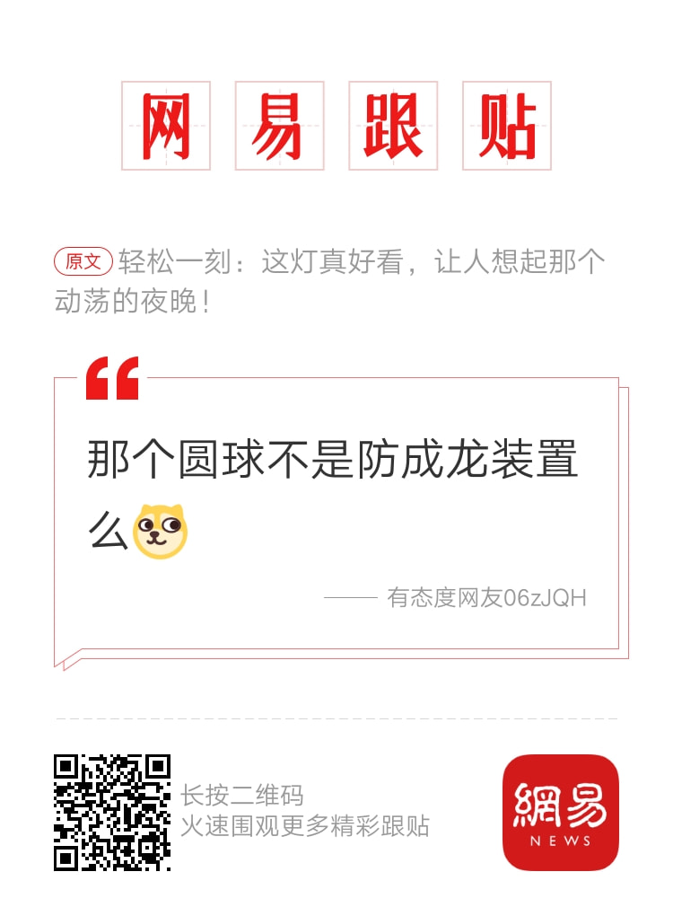 轻松一刻:古有沉香劈山救母,今有小伙翘柜救“妻” 轻松一刻:古有沉香劈山救母,今有小伙翘柜救“妻”