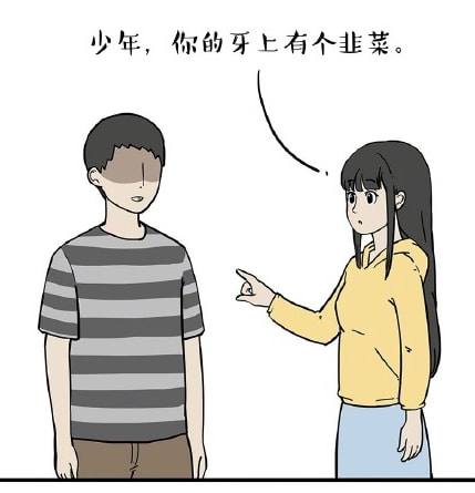 轻松一刻:宅男福音,可以光明正大的舔屏了! 轻松一刻:宅男福音,可以光明正大的舔屏了!