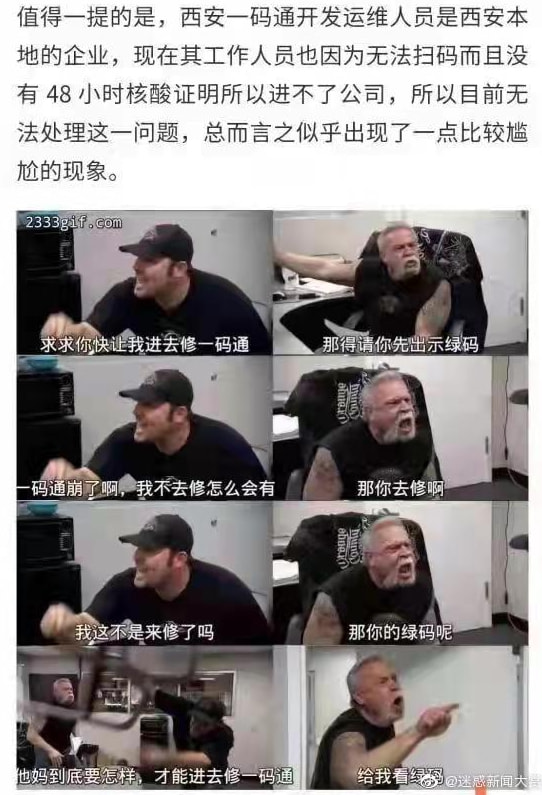 轻松一刻：宅男福音，可以光明正大的舔屏了！