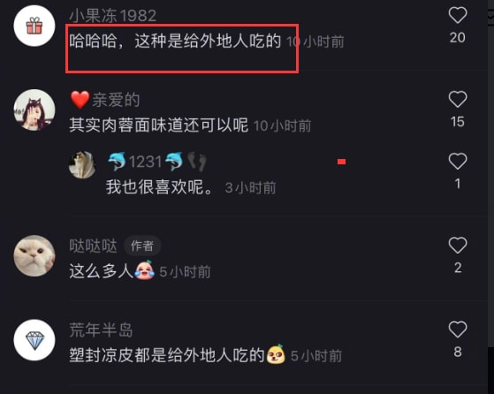 轻松一刻:宅男福音,可以光明正大的舔屏了! 轻松一刻:宅男福音,可以光明正大的舔屏了!