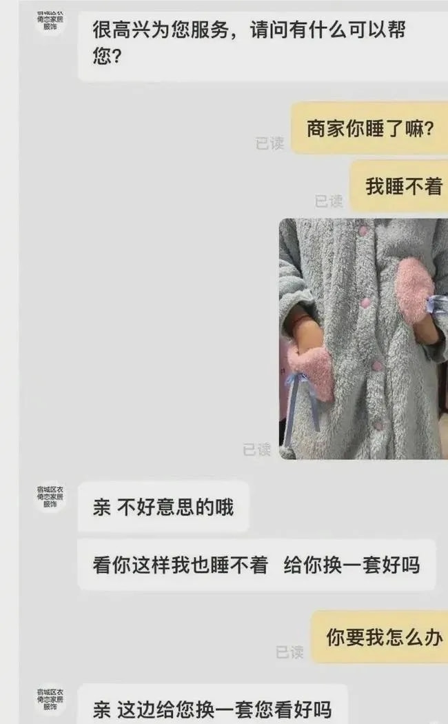 轻松一刻:拍断男友三根肋骨,这是什么“温柔”女友 轻松一刻:拍断男友三根肋骨,这是什么“温柔”女友