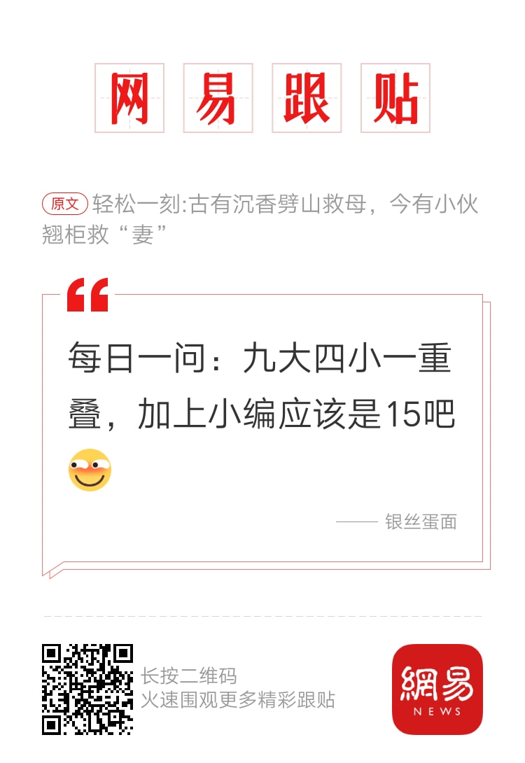 轻松一刻:拍断男友三根肋骨,这是什么“温柔”女友 轻松一刻:拍断男友三根肋骨,这是什么“温柔”女友