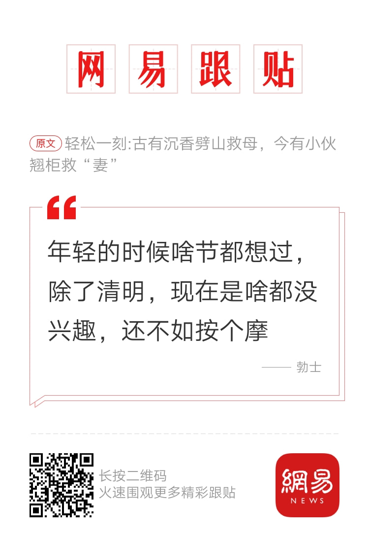 轻松一刻:拍断男友三根肋骨,这是什么“温柔”女友 轻松一刻:拍断男友三根肋骨,这是什么“温柔”女友