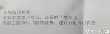 轻松一刻:拍断男友三根肋骨,这是什么“温柔”女友 轻松一刻:拍断男友三根肋骨,这是什么“温柔”女友