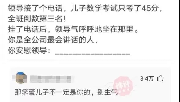 轻松一刻:拍断男友三根肋骨,这是什么“温柔”女友 轻松一刻:拍断男友三根肋骨,这是什么“温柔”女友