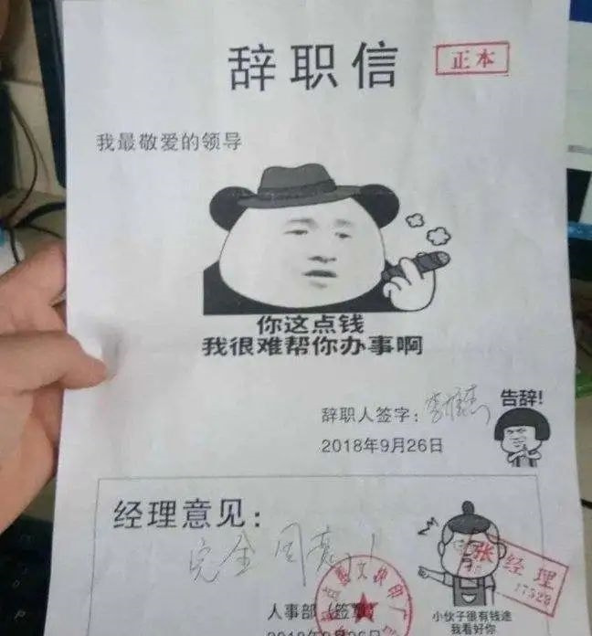 轻松一刻:拍断男友三根肋骨,这是什么“温柔”女友 轻松一刻:拍断男友三根肋骨,这是什么“温柔”女友