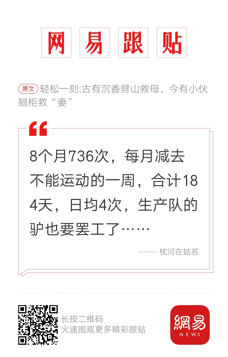 轻松一刻:拍断男友三根肋骨,这是什么“温柔”女友 轻松一刻:拍断男友三根肋骨,这是什么“温柔”女友