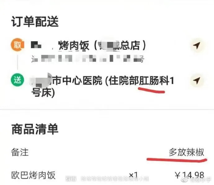 轻松一刻:拍断男友三根肋骨,这是什么“温柔”女友 轻松一刻:拍断男友三根肋骨,这是什么“温柔”女友