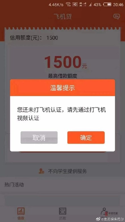 轻松一刻:拍断男友三根肋骨,这是什么“温柔”女友 轻松一刻:拍断男友三根肋骨,这是什么“温柔”女友
