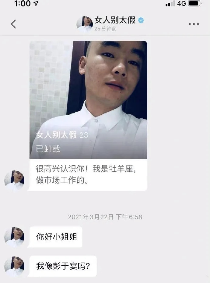 轻松一刻:拍断男友三根肋骨,这是什么“温柔”女友 轻松一刻:拍断男友三根肋骨,这是什么“温柔”女友