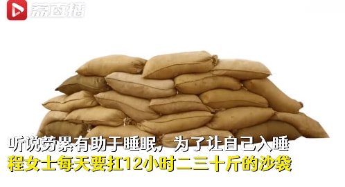 轻松一刻:拍断男友三根肋骨,这是什么“温柔”女友 轻松一刻:拍断男友三根肋骨,这是什么“温柔”女友