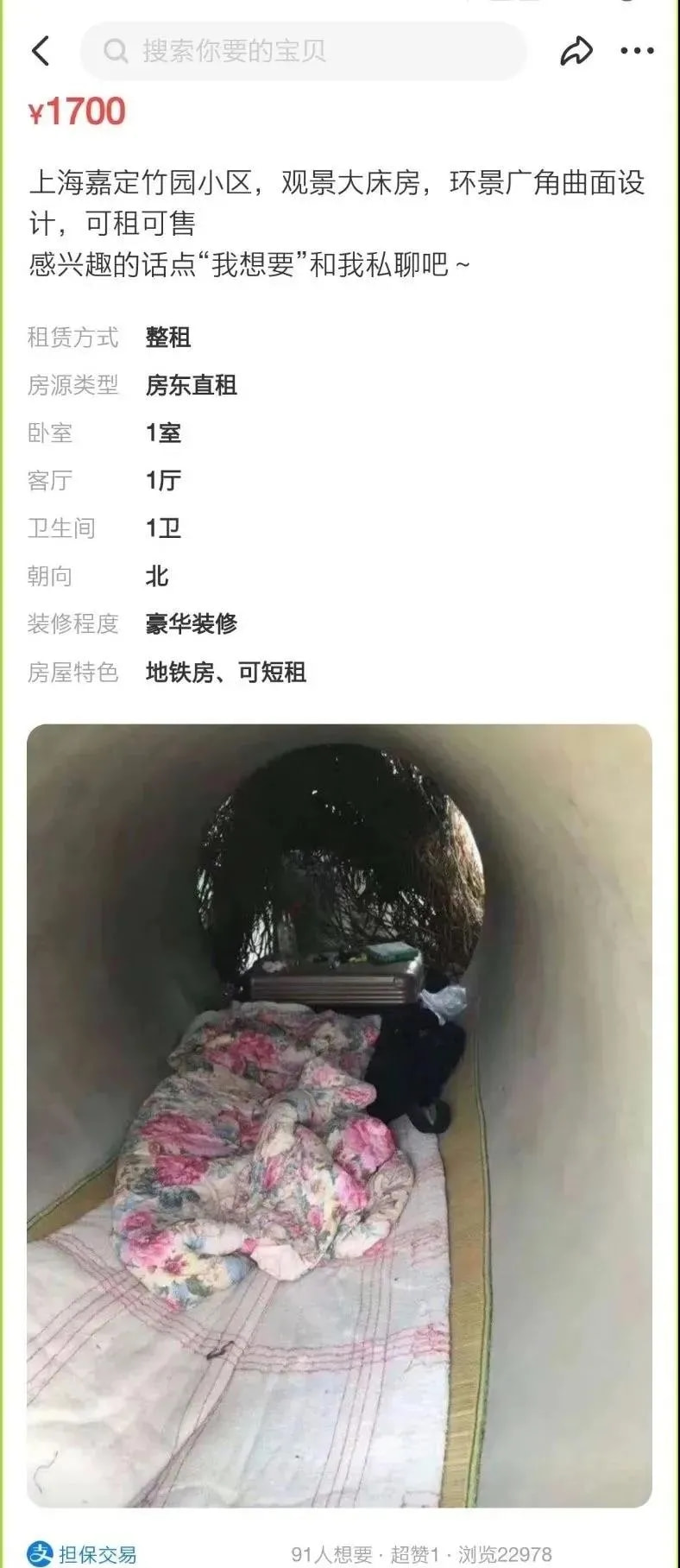 轻松一刻:拍断男友三根肋骨,这是什么“温柔”女友 轻松一刻:拍断男友三根肋骨,这是什么“温柔”女友