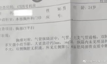 轻松一刻:拍断男友三根肋骨,这是什么“温柔”女友 轻松一刻:拍断男友三根肋骨,这是什么“温柔”女友