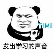 TIMi 发出学习的声音