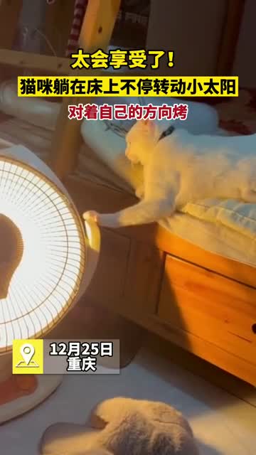 轻松一刻：年度大猎奇！村书记竟爱上了喷水机？