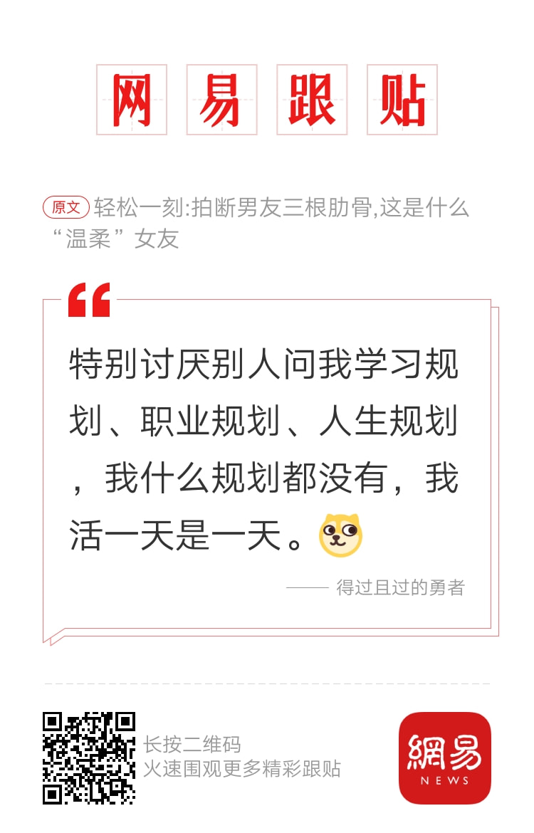 轻松一刻:年度大猎奇!村书记竟爱上了喷水机? 轻松一刻:年度大猎奇!村书记竟爱上了喷水机?