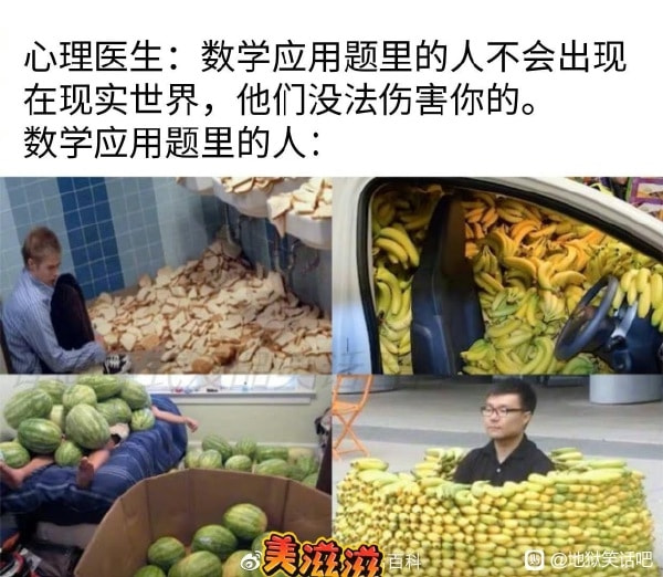 轻松一刻:年度大猎奇!村书记竟爱上了喷水机? 轻松一刻:年度大猎奇!村书记竟爱上了喷水机?