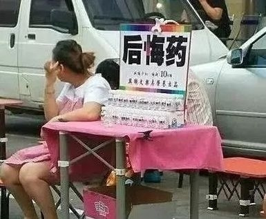 轻松一刻:年度大猎奇!村书记竟爱上了喷水机? 轻松一刻:年度大猎奇!村书记竟爱上了喷水机?