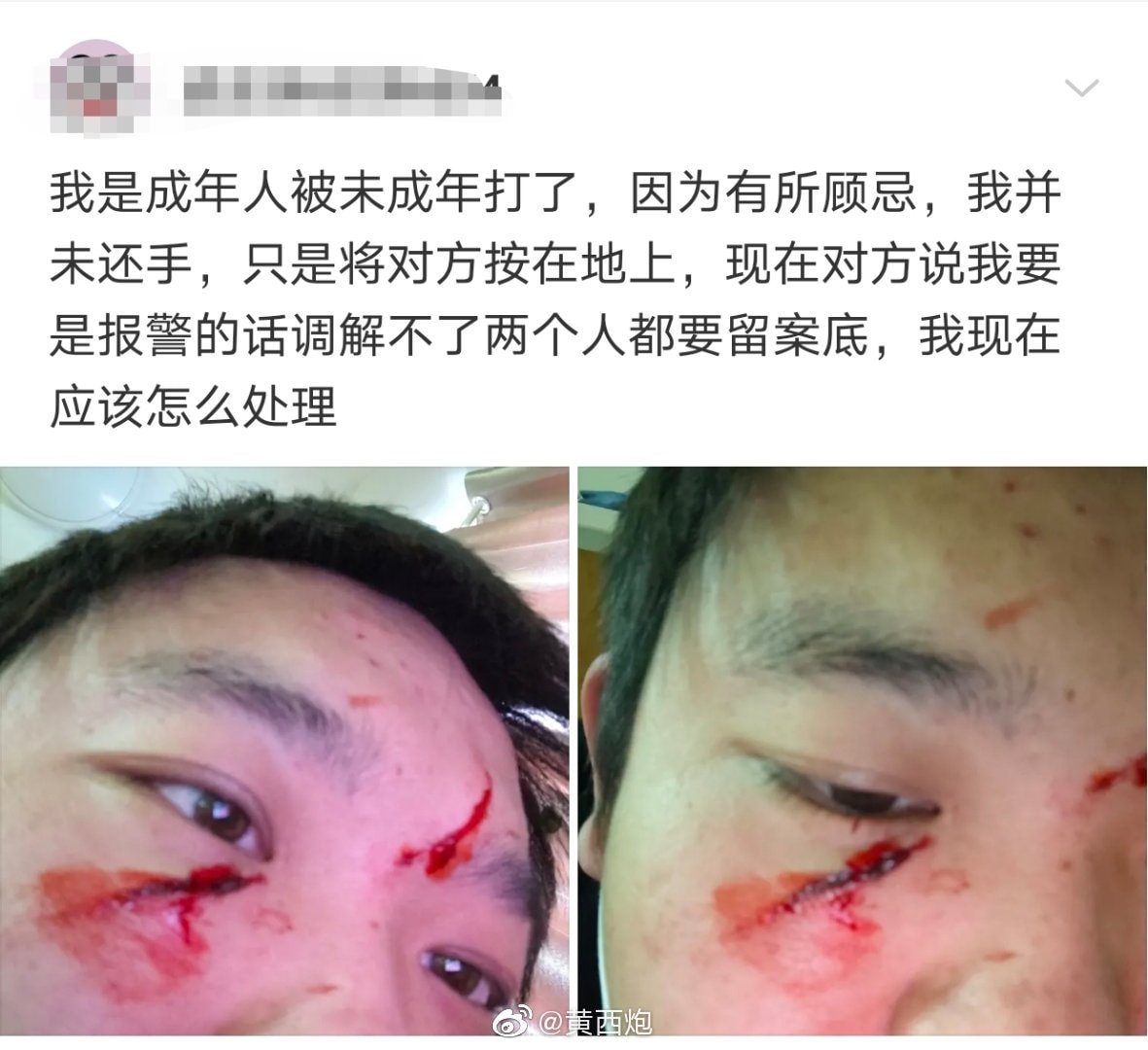 轻松一刻:年度大猎奇!村书记竟爱上了喷水机? 轻松一刻:年度大猎奇!村书记竟爱上了喷水机?