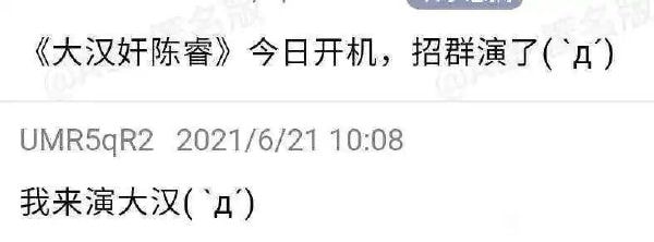 轻松一刻:年度大猎奇!村书记竟爱上了喷水机? 轻松一刻:年度大猎奇!村书记竟爱上了喷水机?
