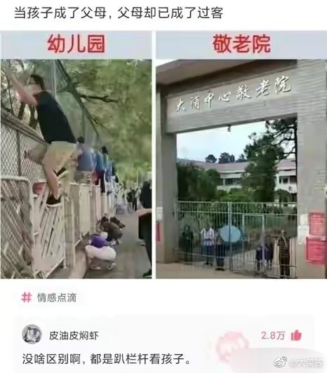 轻松一刻:年度大猎奇!村书记竟爱上了喷水机? 轻松一刻:年度大猎奇!村书记竟爱上了喷水机?