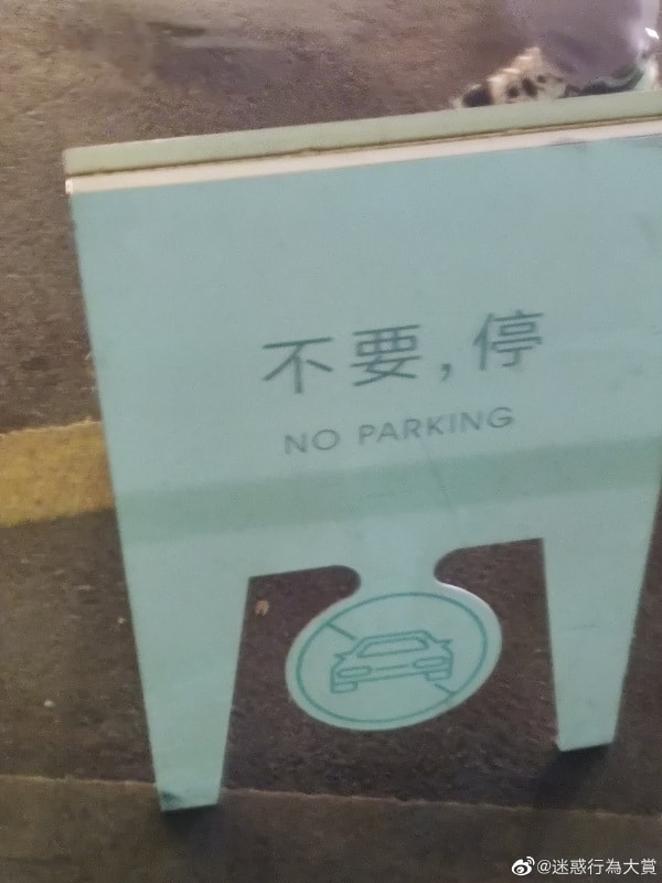 轻松一刻:年度大猎奇!村书记竟爱上了喷水机? 轻松一刻:年度大猎奇!村书记竟爱上了喷水机?