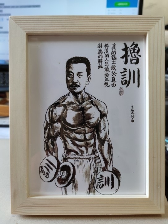 轻松一刻:年度大猎奇!村书记竟爱上了喷水机? 轻松一刻:年度大猎奇!村书记竟爱上了喷水机?