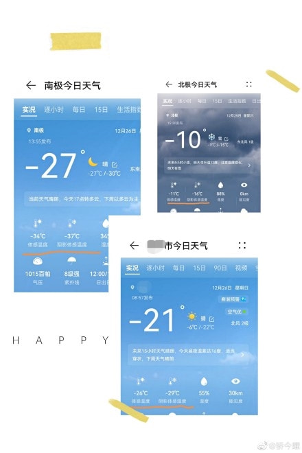 轻松一刻:年度大猎奇!村书记竟爱上了喷水机? 轻松一刻:年度大猎奇!村书记竟爱上了喷水机?