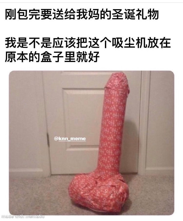 轻松一刻:年度大猎奇!村书记竟爱上了喷水机? 轻松一刻:年度大猎奇!村书记竟爱上了喷水机?