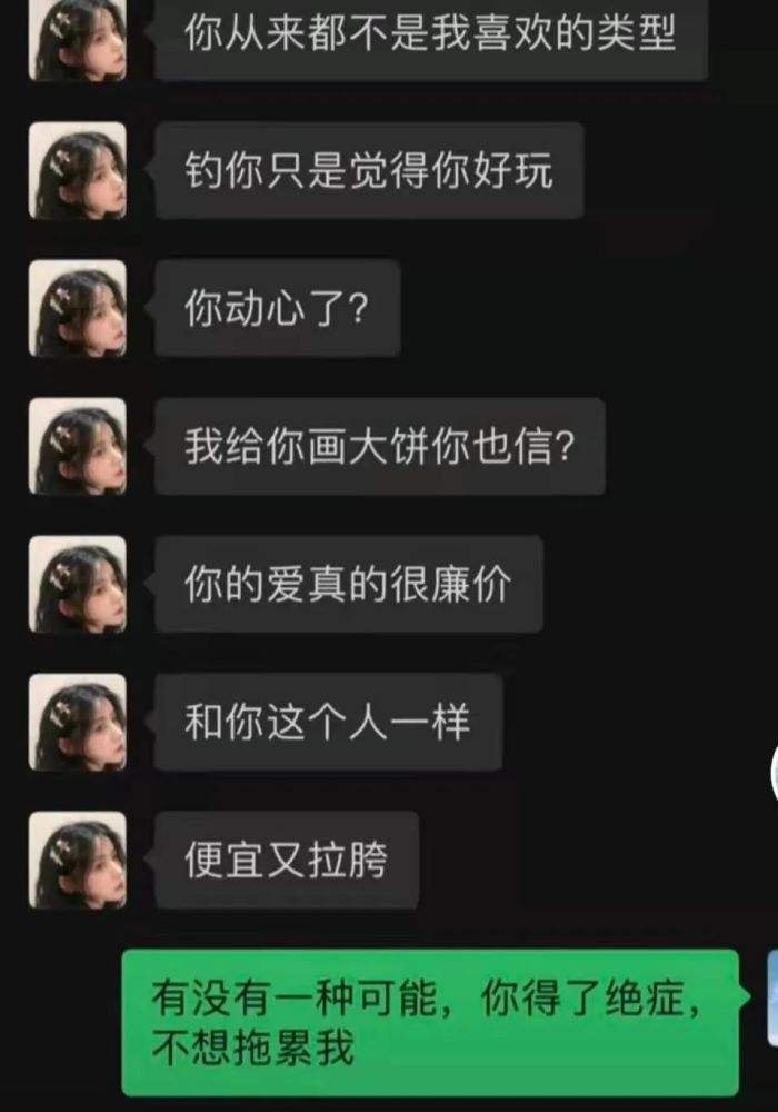 轻松一刻:年度大猎奇!村书记竟爱上了喷水机? 轻松一刻:年度大猎奇!村书记竟爱上了喷水机?