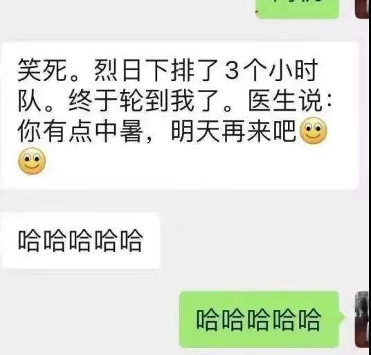 轻松一刻:年度大猎奇!村书记竟爱上了喷水机? 轻松一刻:年度大猎奇!村书记竟爱上了喷水机?