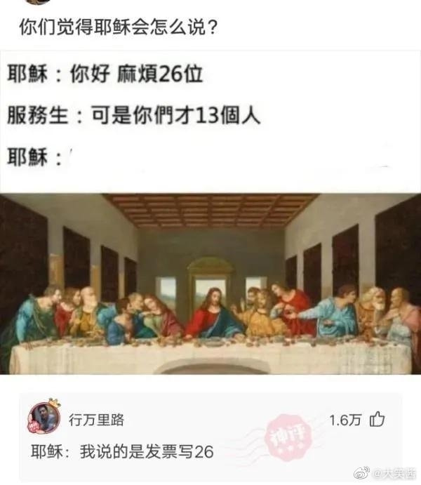 轻松一刻:年度大猎奇!村书记竟爱上了喷水机? 轻松一刻:年度大猎奇!村书记竟爱上了喷水机?
